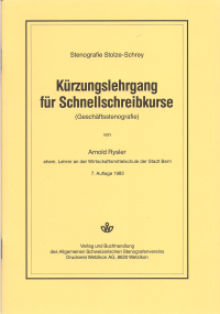 «Kürzungslehrgang für Schnellschreibkurse»